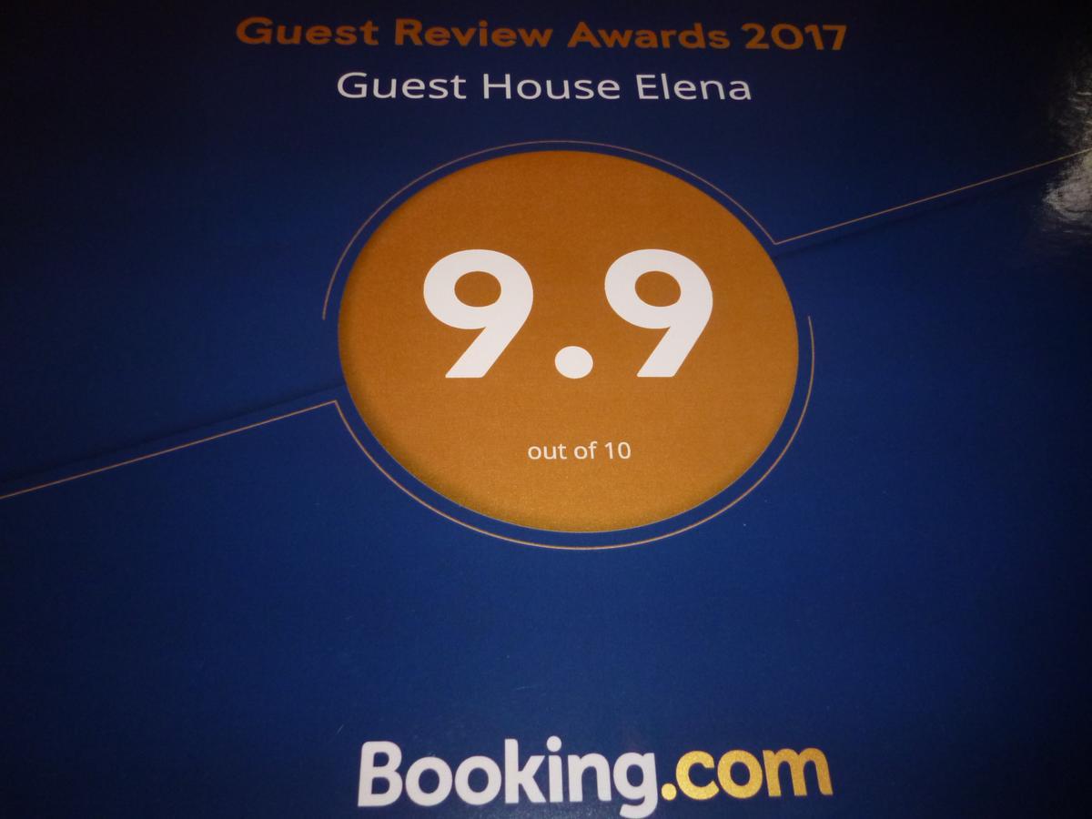 Guest House Elena Machindżauri Zewnętrze zdjęcie
